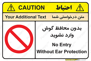  , بی , گوشی ایمنی , داخل , 