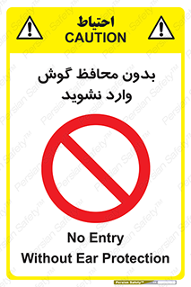 , بی , گوشی ایمنی , داخل , 