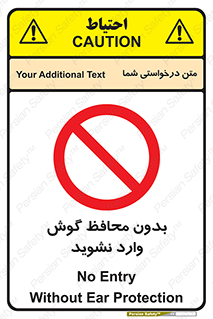  , بی , گوشی ایمنی , داخل , 