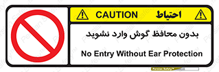  , بی , گوشی ایمنی , داخل , 