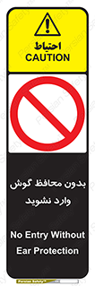 , بی , گوشی ایمنی , داخل , 