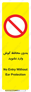  , بی , گوشی ایمنی , داخل , 