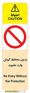  , بی , گوشی ایمنی , داخل , 