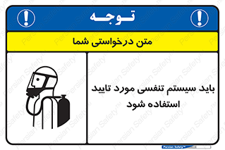  , الزاما , دستگاه تنفسی , تایید شده , 