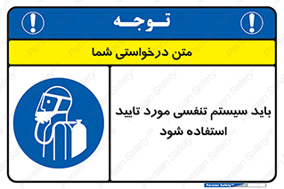  , الزاما , دستگاه تنفسی , تایید شده , 
