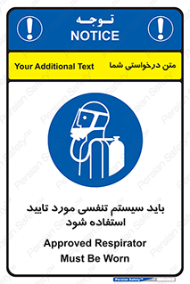  , الزاما , دستگاه تنفسی , تایید شده , 
