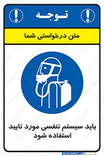  , الزاما , دستگاه تنفسی , تایید شده , 