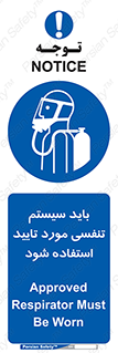  , الزاما , دستگاه تنفسی , تایید شده , 