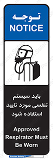  , الزاما , دستگاه تنفسی , تایید شده , 