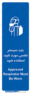  , الزاما , دستگاه تنفسی , تایید شده , 