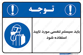  , الزاما , دستگاه تنفسی , تایید شده , 