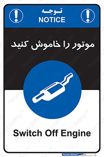  , انجین , 