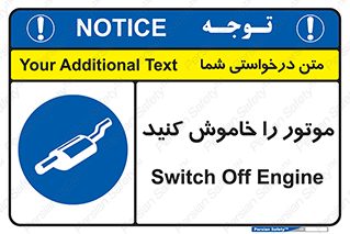  , انجین , 