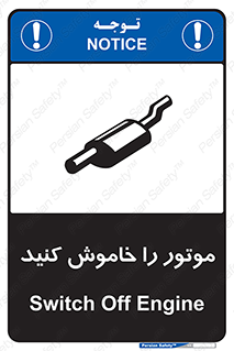  , انجین , 