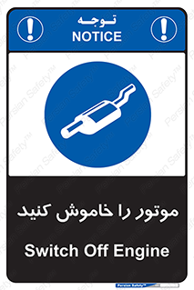  , انجین , 