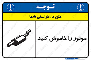  , انجین , 