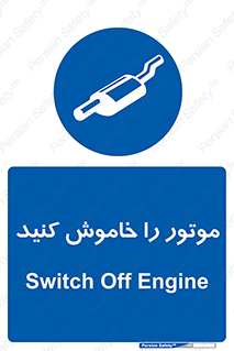  , انجین , 