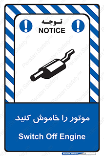  , انجین , 