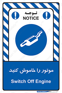  , انجین , 