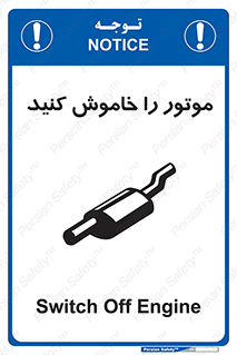  , انجین , 