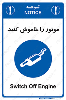  , انجین , 