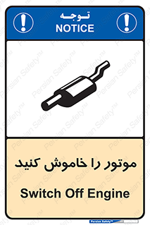  , انجین , 