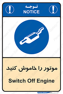  , انجین , 