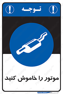 , انجین , 