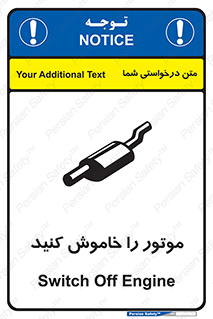  , انجین , 