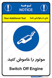  , انجین , 