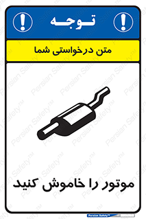  , انجین , 