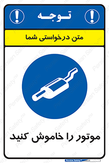  , انجین , 