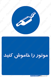  , انجین , 