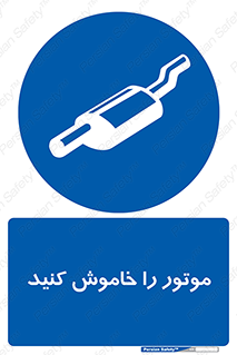  , انجین , 
