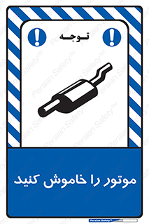  , انجین , 
