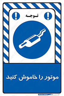  , انجین , 