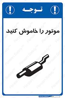  , انجین , 