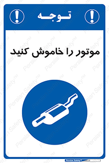  , انجین , 