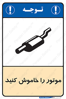  , انجین , 