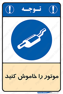  , انجین , 