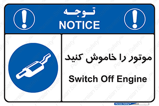  , انجین , 