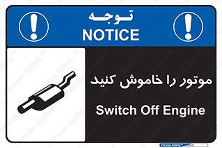  , انجین , 