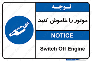  , انجین , 