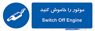  , انجین , 