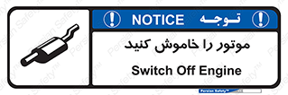  , انجین , 