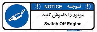  , انجین , 