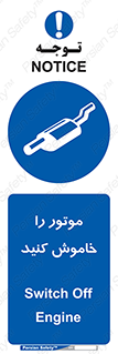  , انجین , 