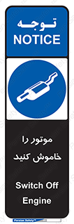  , انجین , 