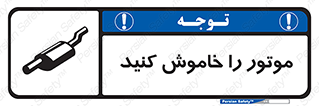  , انجین , 