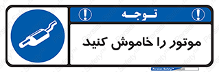  , انجین , 